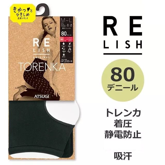 Japan's Atsugi imports black stockings with foot hooks without feet 60D80D pantyhose inside the pantyhose to prevent hooking