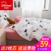 Товары от 北极绒琪居专卖店