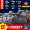 Товары от 北极绒琪居专卖店