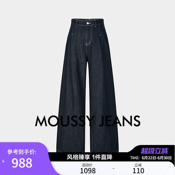 Moussy 2026 Summer New Product, Lazy Retro Style, Distressed High-Waisted Wide-Leg Jeans 028Jsa11-1037