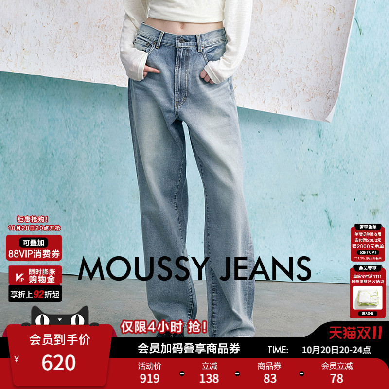 [Celebrity Style] Moussy Autumn Denim Style High-Waisted Straight-Leg Washed Jeans 010Hss11-0330