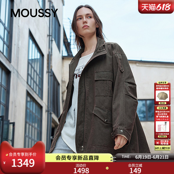 Moussy Spring New Product Retro Workwear Style Multi-Pocket Loose Jacket 028Iaz30-1025