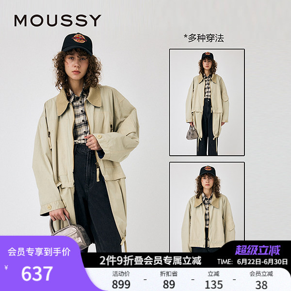 Moussy Spring New Barn-Style Detachable Contrast Color Lapel Jacket 010Has30-0321
