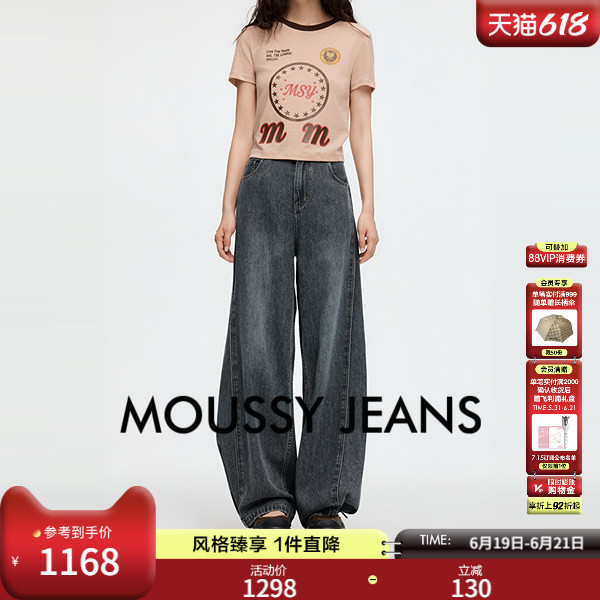 Moussy 2026 Summer New Denim Retro Style Wide-Leg High-Waisted Straight Jeans 028Jsa11-1040 Moussy 2026 Summer New Denim Retro Style Wide-Leg High-Waisted Straight Jeans 028Jsa11-1040