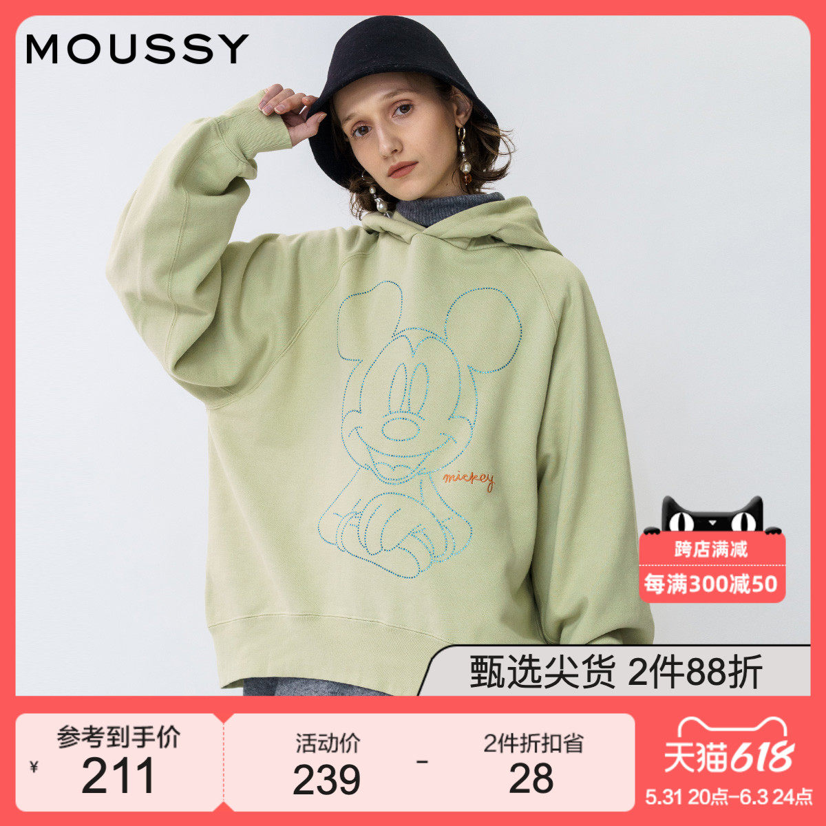 MOUSSY early spring Mitch bronzed with letters embroidered with cap loose sweatshirt 028ESY90-0000