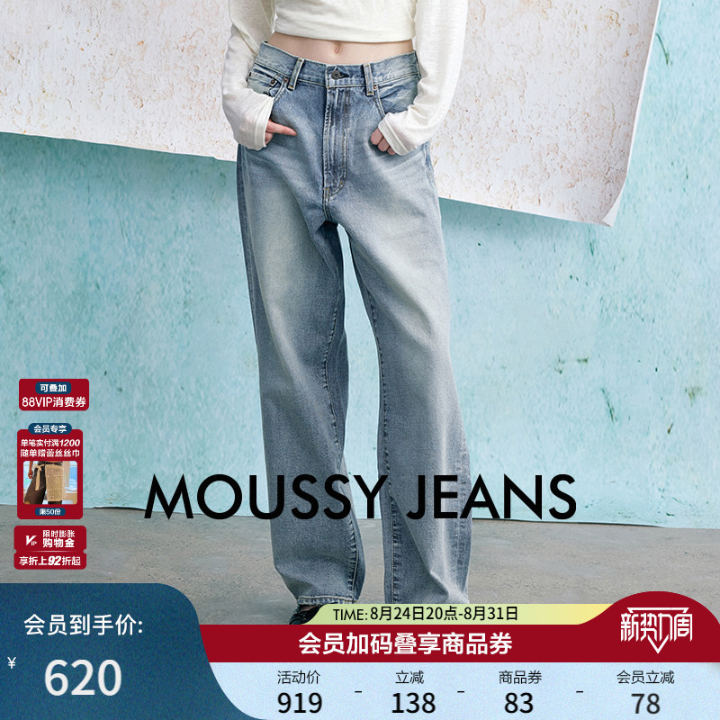[Celebrity Style] Moussy Autumn Denim Style High-Waisted Straight-Leg Washed Jeans 010Hss11-0330
