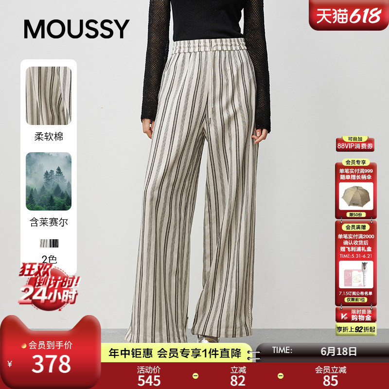 Moussy Early Spring New Striped Workwear Casual Elastic Waist Wide-Leg Pants for Women 028Iac31-1015 Moussy Early Spring New Striped Workwear Casual Elastic Waist Wide-Leg Pants for Women 028Iac31-1015