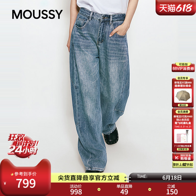 Moussy 2026 Summer New Retro Denim Style Versatile Loose Denim Pants for Women 028Jsc11-1034 Moussy 2026 Summer New Retro Denim Style Versatile Loose Denim Pants for Women 028Jsc11-1034