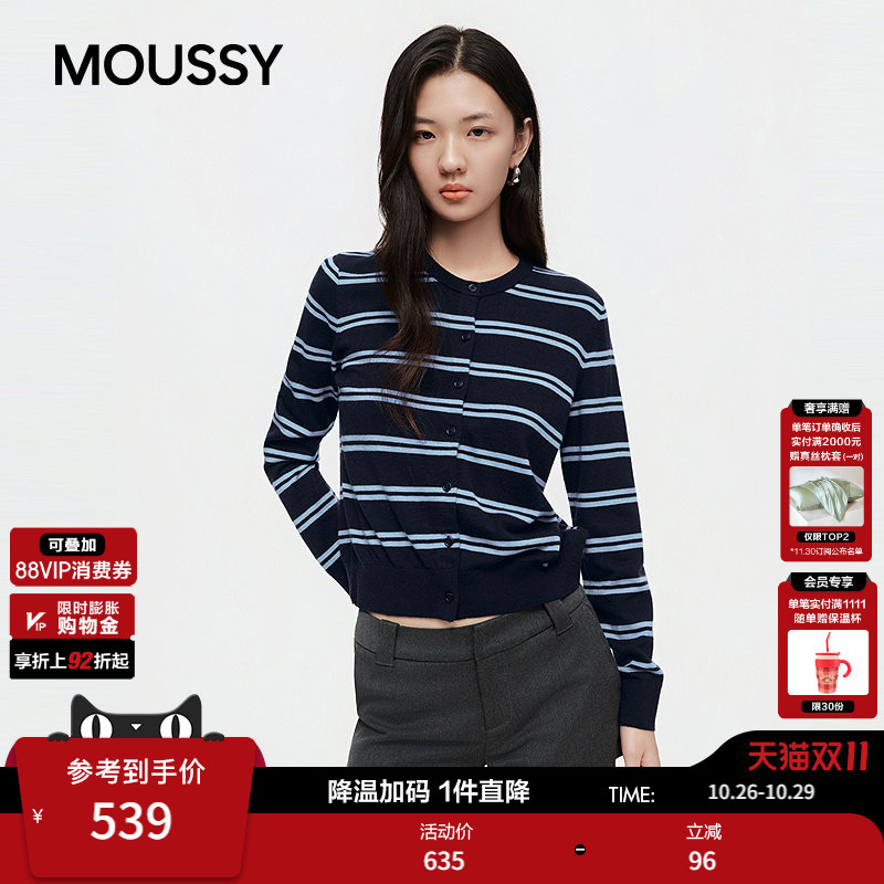 Moussy 2026 Autumn New Vintage College Style Horizontal Striped Sweater Knitted Cardigan 028Jac70-1998