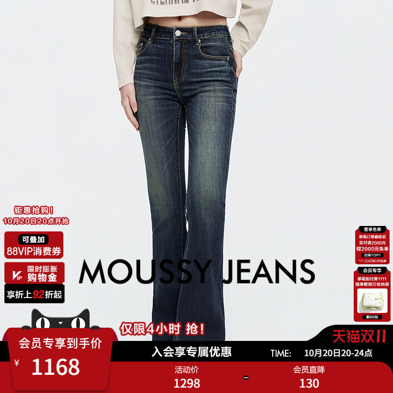 Moussy2026 Autumn New Product Y2K Retro High Waist Slim Fit Slimming Flared Jeans 028Jaa12-1862