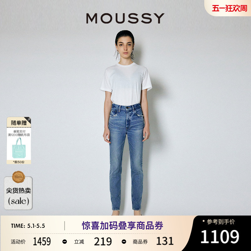 Moussy Retro Casual Style Washed and Worn Design Pencil Jeans for Women 010Gaa12-2700