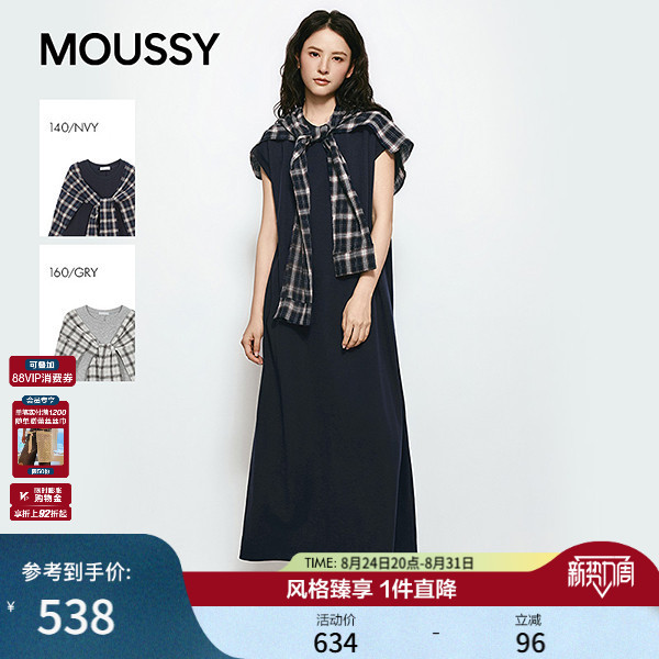 Moussy 2026 Summer New Product Elegant Retro Style Patterned Outer Shirt Long Dress 028Jsc83-1003