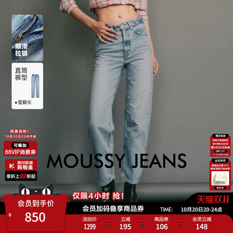 【Pants King】Celebrity Style Moussy Casual Straight-Leg Frayed High-Waisted Jeans for Women 【Pants King】Celebrity Style Moussy Casual Straight-Leg Frayed High-Waisted Jeans for Women