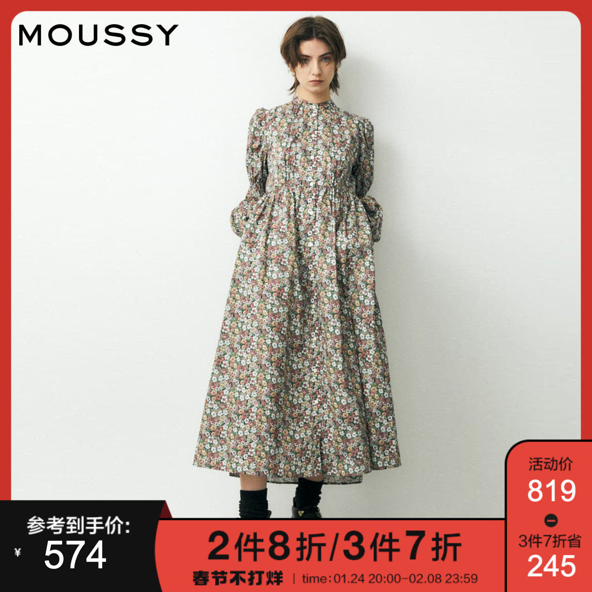 MOUSSY 2021 spring and autumn new product standing collar pastoral flower bud sleeves waist-cinching dress women's 010ESM30-0620