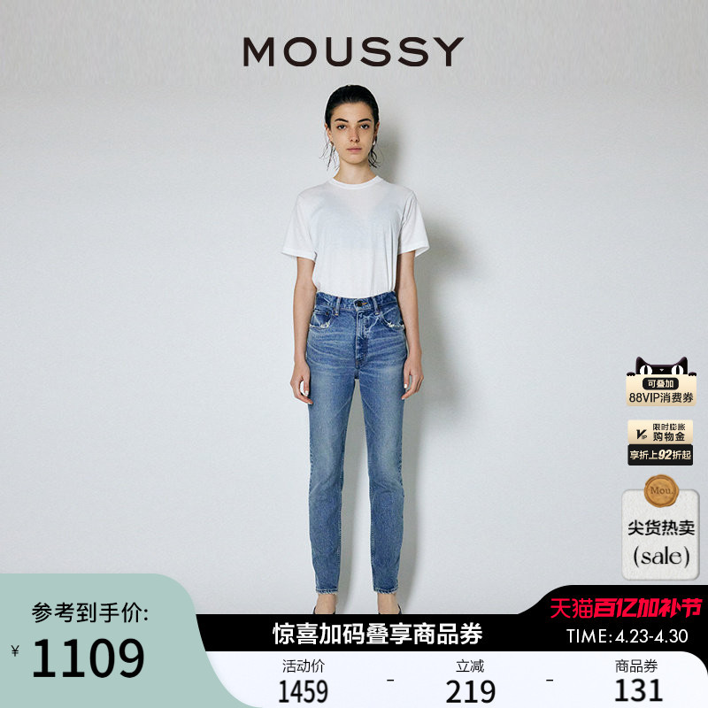 Moussy Retro Casual Style Washed and Worn Design Pencil Jeans for Women 010Gaa12-2700