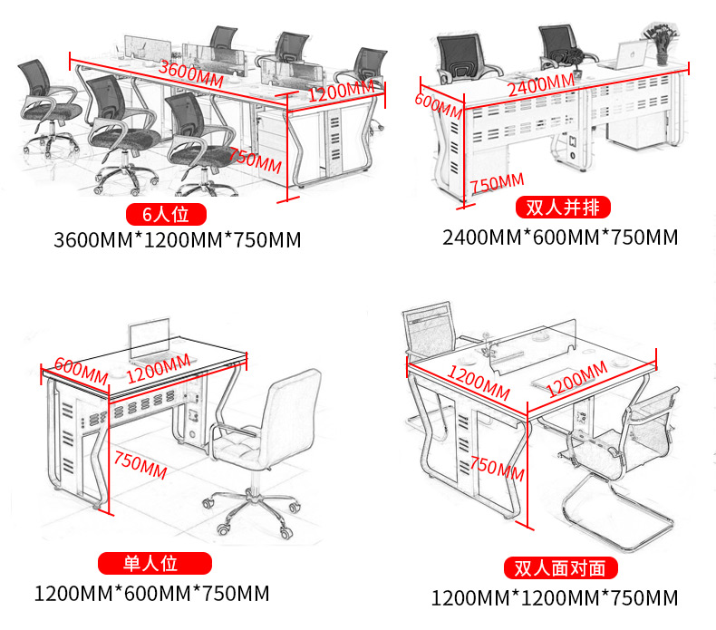 Bàn đơn giản hiện đại bàn ghế kết hợp nhân viên bốn người ghế văn phòng nội thất văn phòng máy tính bàn văn phòng