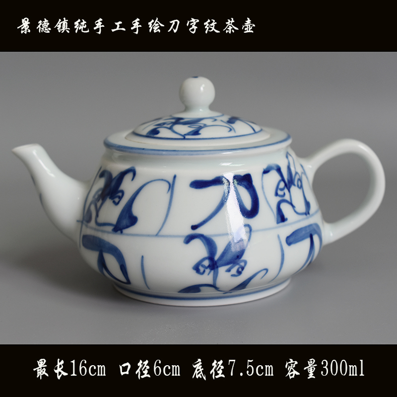 Jingdezhen ancient kiln hand-painted knife word old camellia teapot teacup kung fu tea set