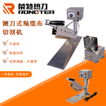 Rongte foam electric guillotine rope cutting belt machine webbing ribbon lace melting velcro trademark heat