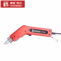 Flag cloth cutting knife Rope cable hot cutting knife Wall cloth special-shaped cutting knife Plastic hot melt cutter Glass shovel glue foam