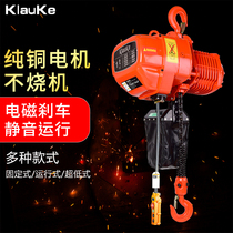 1 ton chain electric hoist 0 5T ton chain hoist 2 lifting crane 3T driving 380v220v explosion-proof