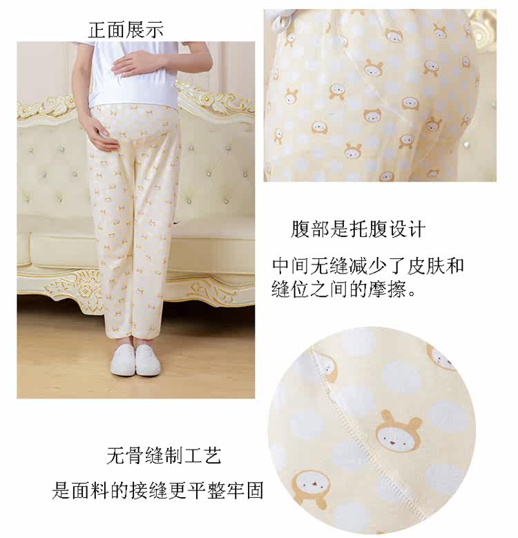 Pantalon pyjama - Ref 715892 Image 18