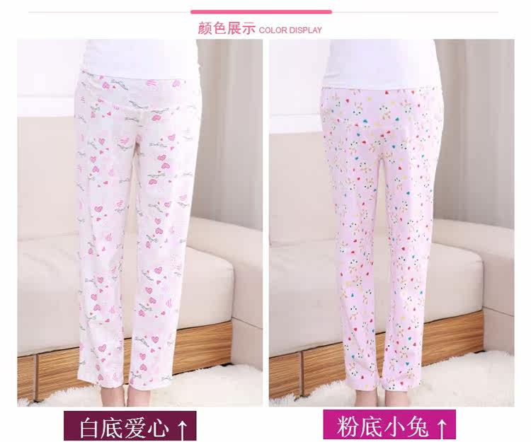 Pantalon pyjama - Ref 721931 Image 7