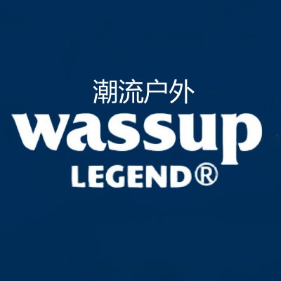 WASSUP LEGEND中国户外的LOGO