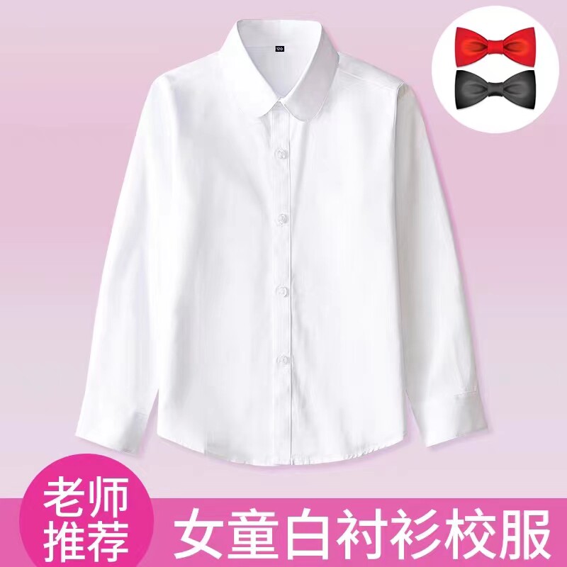 Girl White Shirt Long Sleeve Children Pure Cotton Spring Autumn Primary School Students School Uniforms CUHK Child White Shirt Performance Out-Taobao