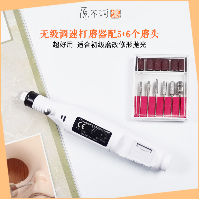 Stepless Speed-Adjustable Electric Grinder Bjd Small Doll Polishing Side Line Grinding Nail DIY Small Tool USB Stepless Speed-Adjustable Electric Grinder Bjd Small Doll Polishing Side Line Grinding Nail DIY Small Tool USB