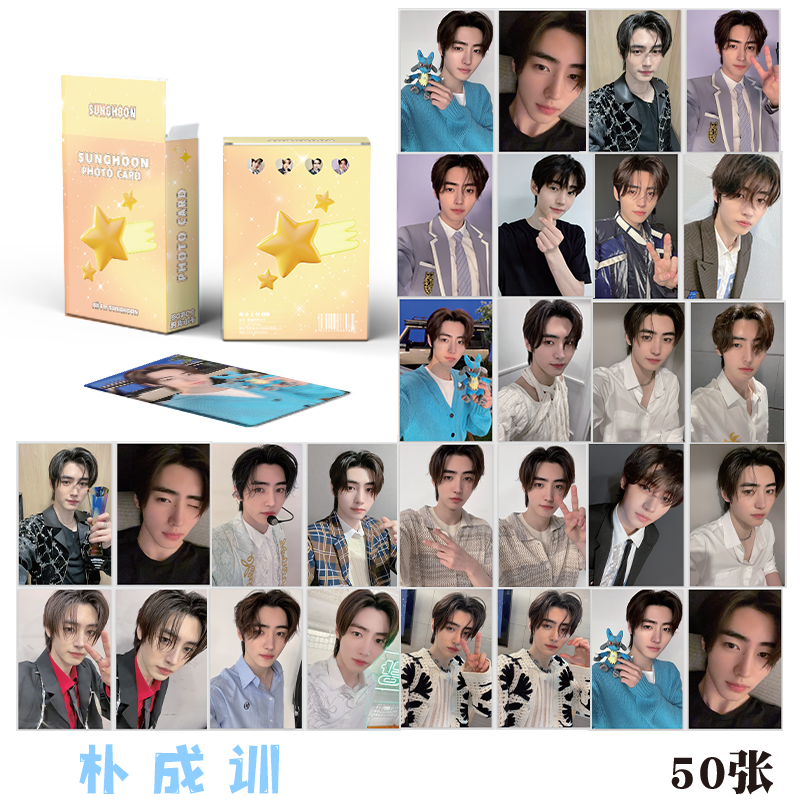 Park Chengxun Laser Card Enhypen Little White Dog Album Small Card HD KPOP Star Surrounding Flash Card