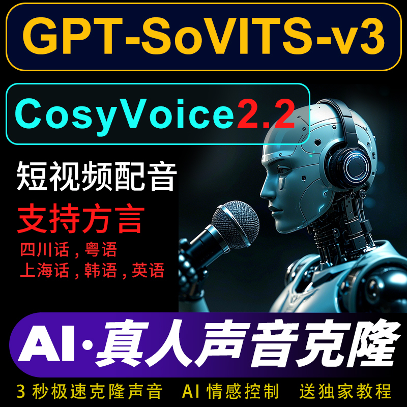 Cosyvoice3.0 Vocal Ai Voice Cloning with Dialects Gpt-Sovit-V4 Text-To-Speech Integration Package