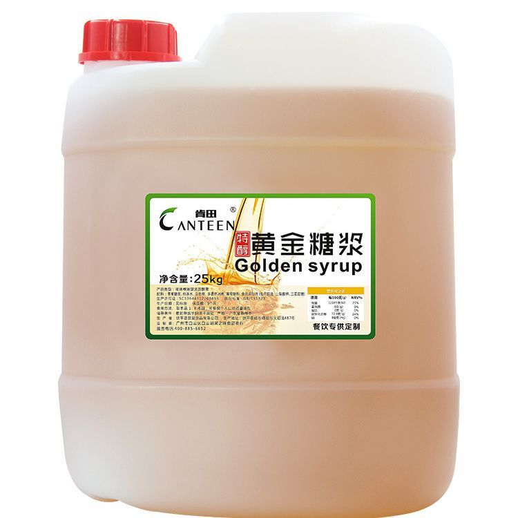 Kentian Special Golden Fructose Syrup Milk Tea Special Sucrose Sugar Light Milk Tea Special Sugar