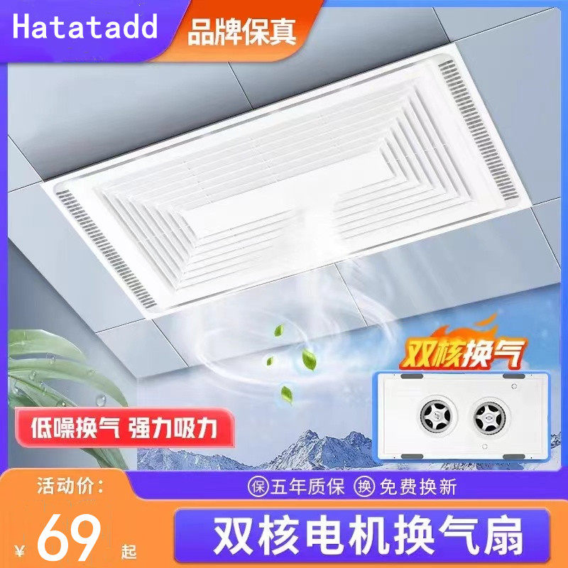 Good wife 300x600 integrated ceiling ventilator toilet kitchen mute powerful 30x60 exhaust fan-Taobao