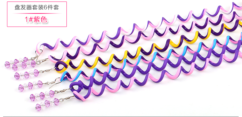 Accessoire coiffure en autre - Ref 1198671 Image 18