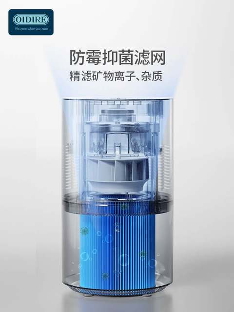 German humidifier fog-free air small house cold evaporative machine new bedroom silent pregnancy woman baby indoor