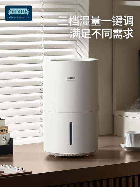 German humidifier fog-free air small house cold evaporative machine new bedroom silent pregnancy woman baby indoor