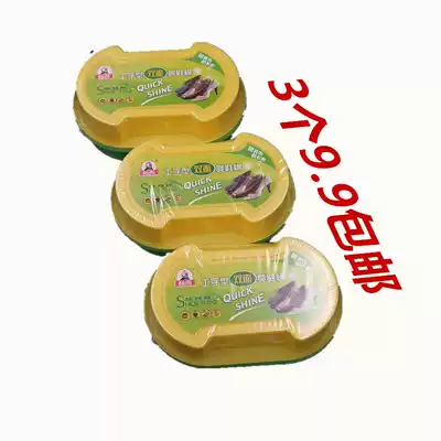 Shoe polishing cotton double-sided I-shaped shoe polishing speed bright standard Qi sponge wiping leather care universal cleaning brush waterproof