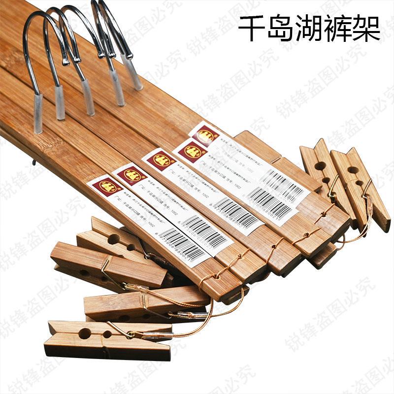 Bamboo Pants Drying Clips, Clothes Hanger, Pants Rack, Cross-Shaped Household Non-Marking Clothes Drying Rack, Multi-Functional Foldable Cross Rack Bamboo Pants Drying Clips, Clothes Hanger, Pants Rack, Cross-Shaped Household Non-Marking Clothes Drying Rack, Multi-Functional Foldable Cross Rack