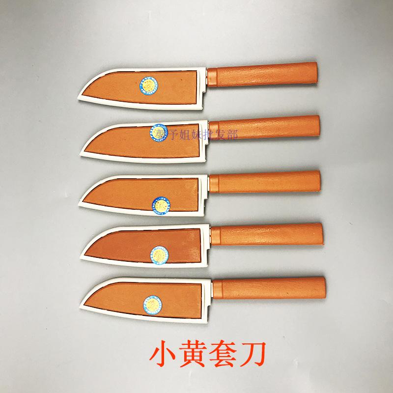 Water fruit knife portable small knife cut fruit knife folding barbecue stainless steel sharp small shell knife paring knife