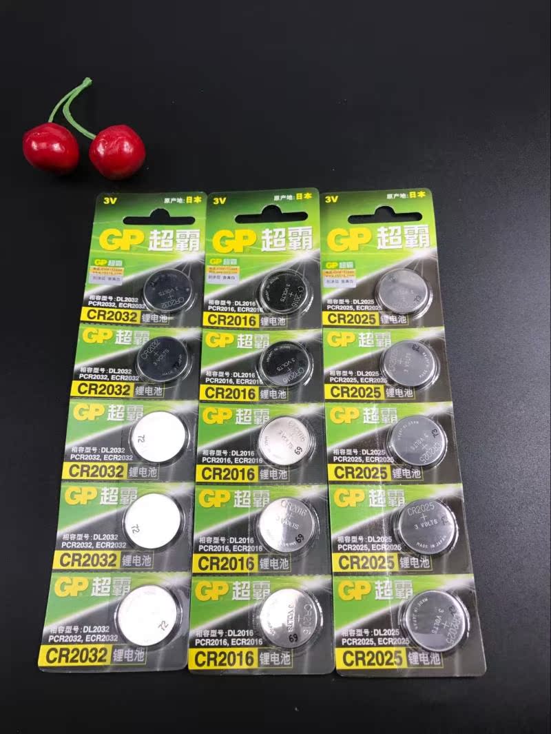 Superbar button Battery 3V Lithium Battery CR2032 Body Weight electronic scale Main board onboard case remote control battery