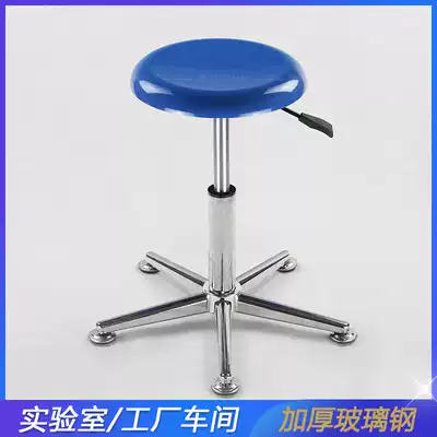 Fiberglass laboratory stool lift chair rotating chair office bar chair bar chair dining room chair bar chair hairdressing chair