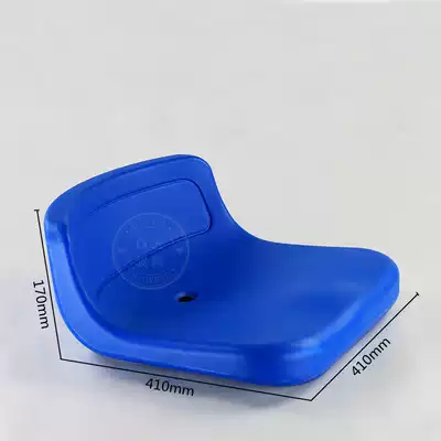 Low backrest chair Stadium stadium bleachers seat hollow plastic chair surface kart seat sub-accessories
