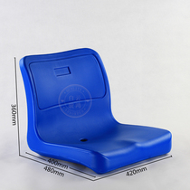 New polyethylene stadium grandstand seats Hollow blown plastic backrest seats Swimming pool life-saving chair surface