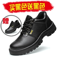 817 с низким черным черным дает пару из 817 низко -стоп -черного анти -смаживающего антиперсинга проникновения