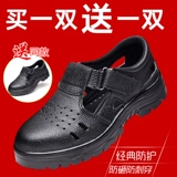 津诚 Дышащие дезодорированные сандалии, износостойкие рабочие безопасные туфли