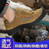 1829-1 сетчатая ткань, анти-хитро