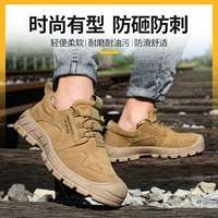 Модель 807 из воловьей кожи с защитой от ударов и проколов