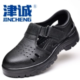 津诚 Дышащие дезодорированные сандалии, износостойкие рабочие безопасные туфли