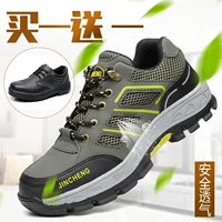 Зеленая сеть купите пару пар, чтобы получить пару