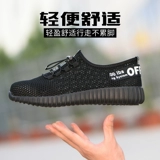 Туфли, рабочая безопасная спортивная обувь, летняя дышащая дезодорированная повседневная обувь